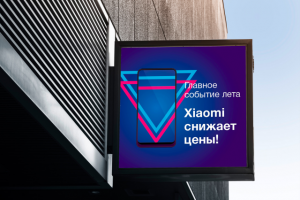 световой короб для сервиса