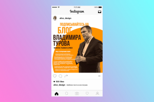 квадратный баннер