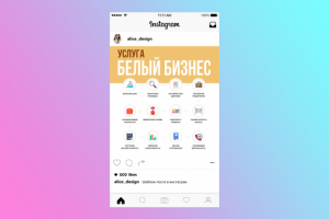 квадратный баннер