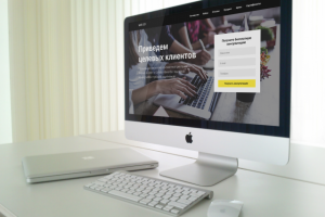 Лединг для услуг по контекстной рекламе