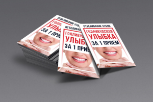 gif баннер для рекламы