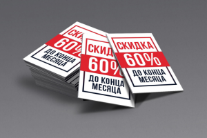 gif баннер для рекламы 2