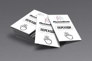 gif баннер для рекламы 3