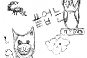 Эскизы фаст арт