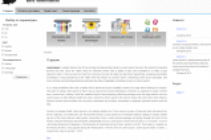 Сайт материалов для печати