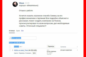 Мебельный салон "Фаворит"