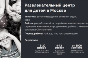 Работа 3794084