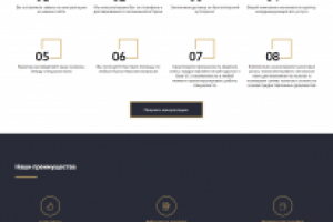 Сайт бухгалтерских услуг