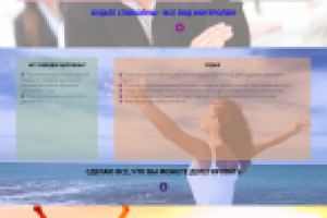 Ваш личный помощник