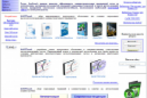 Обзор и продажа инженерного программного обеспечения