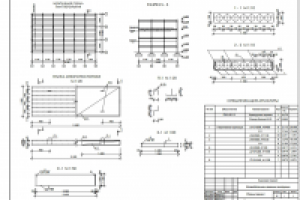 Промышленное здание. Железобетонное и металлическое.