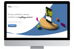 Живая Обложка РФ