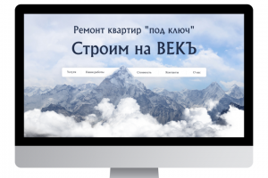 ВЕКЪ — ремонт квартир