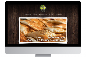 Столовая Lime