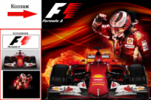 Работа 2653090