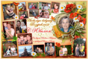 Работа 2653094