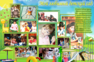 Работа 2653083