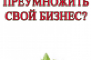 Работа 2653160