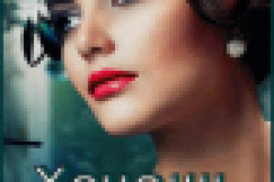 Работа 2653140