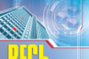 Справочник (обложка)