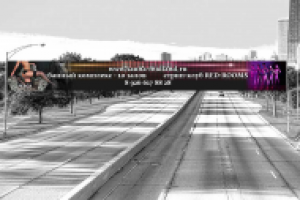 Растяжка Midland