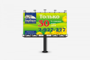 Фитнес клуб «Барбара»