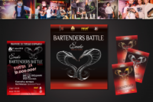 Фирменная продукция ( Афиша А2; Баннер 2200х2500; Дипломы)