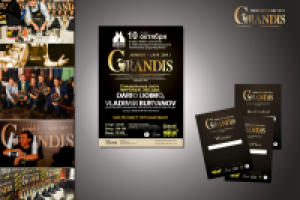 Фирменная продукция и лого