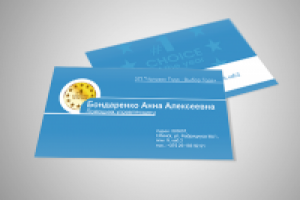 Визитная карточка. "Choice of the year"