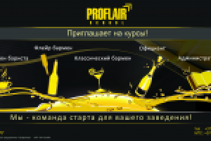 Рекламный баннер 6000х3000(мм)