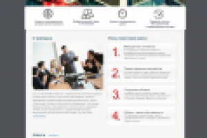 Сайт лизинговой компании