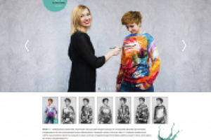 НОСИ ИСКУССТВО