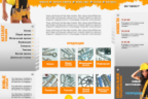 Бифаст-инструменты