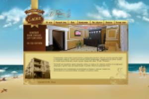 Елена-гостевой дом