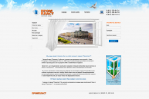 ПРОМ ПЛАСТ оконный завод