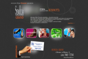 semilia-женская обувь