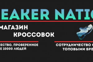 Баннер для группы ВК