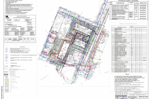 Проект ЭОМ многоквартирный дом
