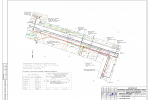 РД ЭС КЛ-04 кВ