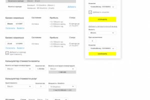 Сервис облачного майнинга