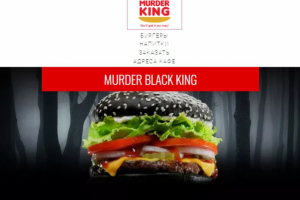 Страница заказа, бургеры