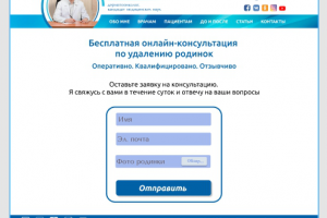 Прототип лендинга врача-онколога. УЧЕБНЫЙ ПРОЕКТ