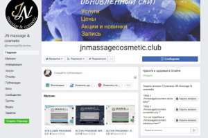 Оформление страницы Facebook, косметолог