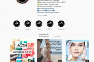 Аккаунт Instagram. Косметолог