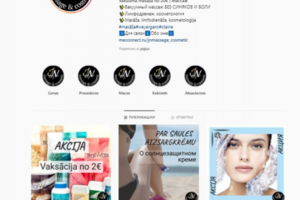 Аккаунт Instagram. Косметолог, Латвия