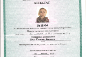 Работа 3792785