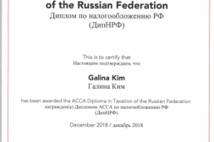 Работа 3792786