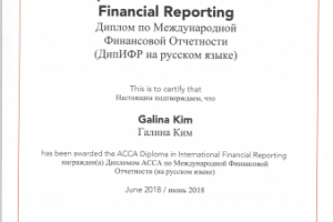 Работа 3792787