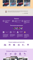 Работа 3223635