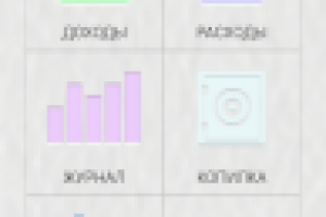 Finance Assistant Pro